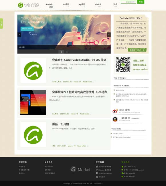 香港澳门开奖查询结果 开启“新百场”演出 北京人艺《玩家》再登台